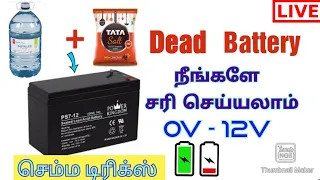 How to Repair a DEAD dry Battery at Home/Lead Acid battery Repair/Bike Battery Repair/Repair