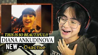 GUITARIST Reacts to DIANA ANKUDINOVA - Счастье (рок-версия) | Диана Анкудинова - Счастье реакция