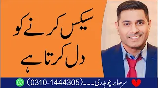 How To Control Your Dark Desires? | Cabir Ch