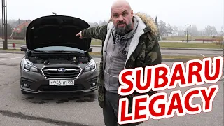 Subaru Legacy: белая ворона. Сдюжит против Тойота Камри, Хендэ Соната и Мазда 6? #СТОК №73