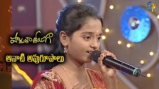 Changure Song | Lakshmi Meghana Performance | Padutha Theeyaga Aanati Apurupaalu |28th November 2021