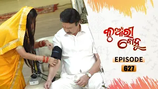 Kunwari Bohu | Full Ep 627 | 07th Jan 2021 | Odia Serial – TarangTV