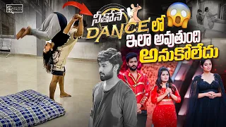 నీతోనే dance లో ఇలా అవుతుంది అనుకోలేదు... 😨|| Shivakumar & Priyanka Jain || Never Ending Tales ||