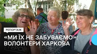 Як працюють волонтери у Харкові: четвертий місяць на передовій