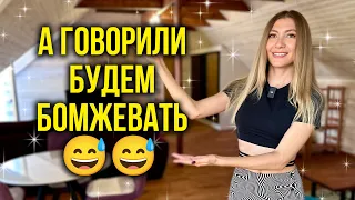 Вот ЧТО Мы Купили в Саратове - Дом У ВОЛГИ с ЗЕМЛЕЙ, Теперь БУДЕМ СДАВАТЬ в Аренду, Как Вам? 🔥