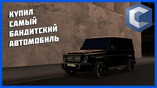 КУПИЛ САМЫЙ БАНДИТСКИЙ АВТОМОБИЛЬ. ПОКУПКА И ТЮНИНГ MERCEDES-BENZ G65 AMG. CCDPLANET #5.