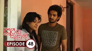 Sooriya Kusuma | Episode 48 - (2018-05-31) | ITN