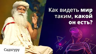 Почему не стоит судить и делать выводы?