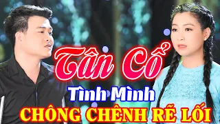 ĐỨT TỪNG ĐOẠN RUỘT Nghe Tân Cổ Giao Duyên Này Khi TÌNH MÌNH ĐÃ RẼ LỐI- Tân Cổ Miền Tây Hay Ngất Ngây