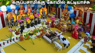 கருப்பசாமி கோவில் கும்பாபிஷேகம்| M and K barbies