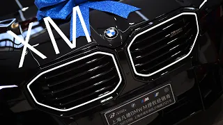 Take The XM home -  2024 BMW XM - New Wild Luxury SUV in details