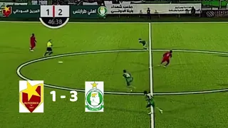 اهداف مباراة الاهلي طرابلس vs المريخ السوداني. 3-1 | اجمل اهداف