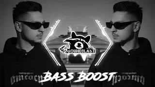 SQWOZ BAB & The First Station – АУФ (BASS BOOST)
