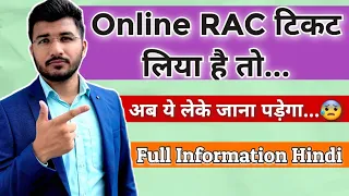 Railway Guidelines For Online RAC Ticket | Online RAC Se Yatra kar Sakte Hain |Full Information