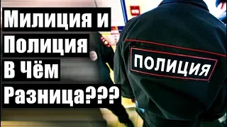 Браво МИЛИЦИОНЕРУ вступившемуся за участников Профсоюза Союз ССР при отключении