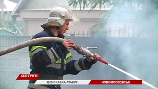 В Новомосковске молния ударила в бак с мусором