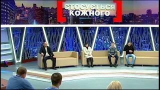 Влюблённый убийца. Касается Каждого, эфир от 11.03.2015