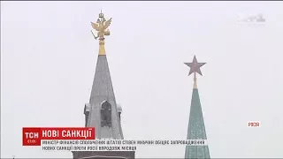 США запровадять нові санкції проти Росії вже впродовж місяця