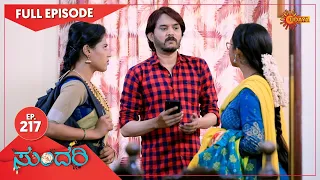 Sundari - Ep 217 | 30 Sep 2021 | Udaya TV Serial | Kannada Serial
