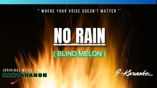 No Rain (BLIND MELON) Karaoke Lyrics🎤