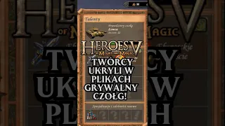 Grywalny Czołg w Heroes 5 (XD) #heroesofmightandmagic #easteregg #shorts