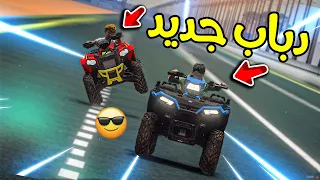 شريت دباب أربع كفرات ورحت البر مع أخوي 😎!! | فلم قراند