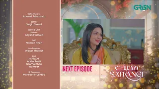 Mohabbat Satrangi Episode 69 l Teaser | Javeria Saud | Samina Ahmed | Munawar Saeed | Green TV