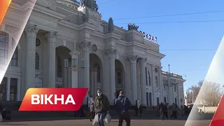 Як зараз живе місто Одеса та жителі? Куди тікають українці? | Вікна-Новини