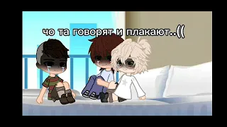 реакция зайчика на Антона 2ая часть (+ будущее Антона как Ацуши из бсд)   !!загляни в описание!!