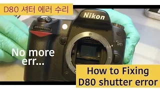 [REPAIR] HOW TO FIX D80 ERR (with mirror lock up)