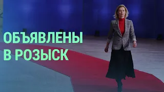 Политики стран Балтии в розыске РФ. Кандидаты на пост генсека НАТО. Забастовка в Финляндии | БАЛТИЯ