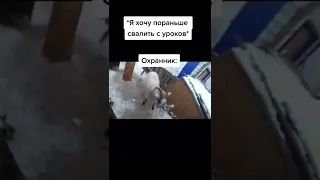 Типичные охранники в МБОУ СОШ