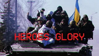 HEROES GLORY // ГЕРОЯМ СЛАВА