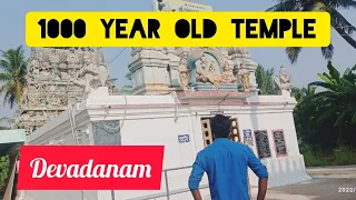 Sri Ranganathar temple, Devadanam Temple🕌| summa suthurom| North srirangam|1000year old temple|