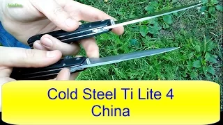 Cold Steel Ti Lite 4 (китай): тесты и впечатления о ноже