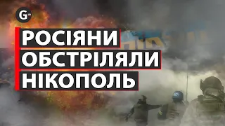 Бодікамери поліцейських зафіксували наслідки російської атаки Нікополя