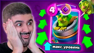 😱 САМАЯ ЛУЧШАЯ ЭВОЛЮЦИЯ!? МОРТИРА с ГОБЛИНОМ = ИМБА! / Clash Royale