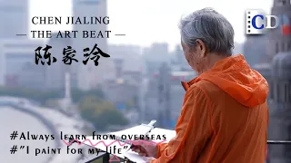 During the Cultural Revolution, he went to watch master paint every day | China Documentary