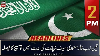 ARY News Headlines | 2 PM | 15th August 2022