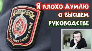 Заявления о захвате власти. #МВД. Паук плохо думает о власти