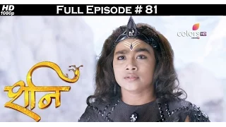 Shani - 27th February 2017 - शनि - Full Episode (HD)