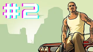 #2 Прохождение GTA   San Andreas без комментариев Часть 2)