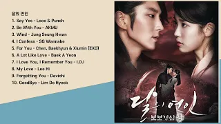 [OST Full Album]   Moon Lovers: Scarlet Heart Ryeo OST (달의 연인 보보경심 려 OST -KDrama 2016)