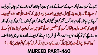MOREED PART-460