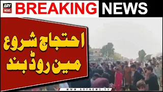 Protest shuru, Main road band - Karachi Updates - ARY News