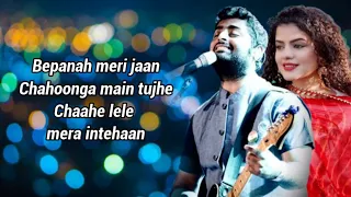 Arijit Singh: Teri Saanson Mein (Lyrics) | Palak Muchhal, Amit Mishra | Karle Pyaar Karle