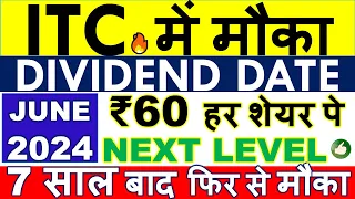 ITC SHARE LATEST NEWS • ITC DIVIDEND 2024 EX DATE 💥 Q4 RESULT • BONUS SHARE ANALYSIS