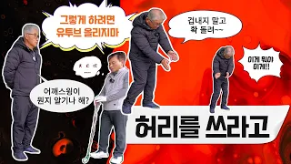 비거리는 허리, 똑바로는 어깨? 300미터 똑바로 치려면 어깨와 허리를 동시에 잘써야 한다.