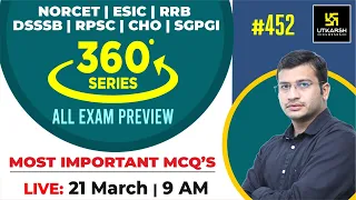 360 Degree Series | Most Imp. MCQ’s #452 | NORCET | ESIC | RRB | DSSSB | RPSC | CHO | Siddharth Sir