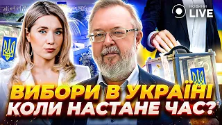 ⚡️ЄРМОЛАЄВ: Студентів будуть мобілізувати? Україні нав'язують вибори. Трагедія у Дніпрі: хто винен?